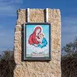 ...che reca da un lato la raffigurazione dell�icona della Madonna del Pozzo di Capurso...